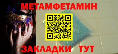 ALPHA-PVP Новозыбков