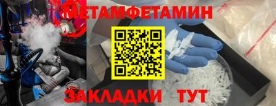 PSILOCYBIN Новокубанск