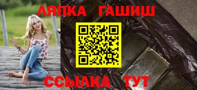 PSILOCYBIN Новокубанск