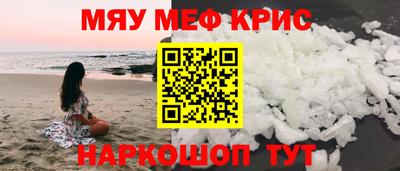 ALPHA-PVP Новозыбков