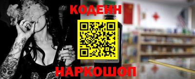 Альфа ПВП Новодвинск