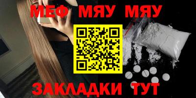 PSILOCYBIN Новокубанск