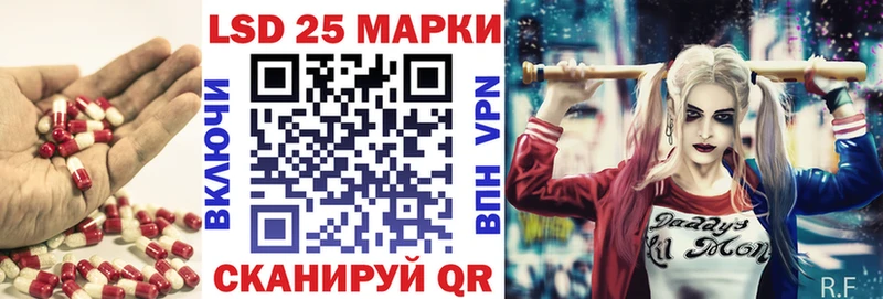 ЛСД экстази кислота  мега tor  Тулун 