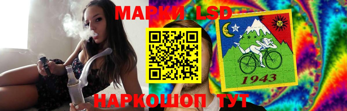 LSD-25 экстази кислота Тулун