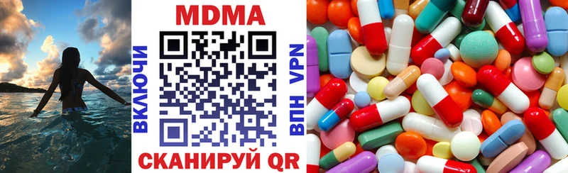 МДМА кристаллы  Тулун 