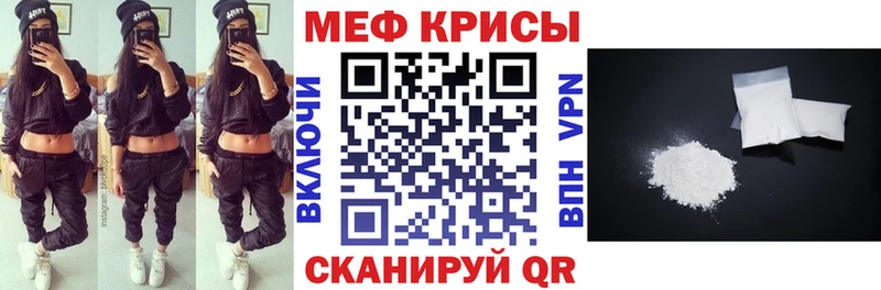 Мефедрон мука  Тулун 