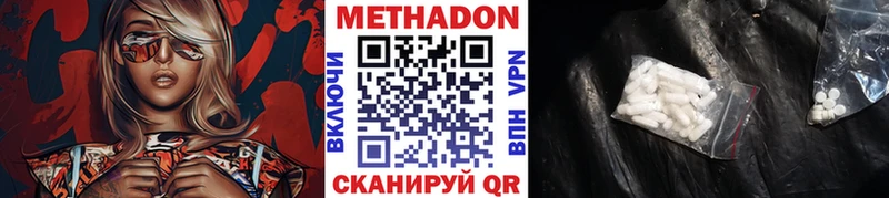 мега онион  где продают   Тулун  Метадон белоснежный 