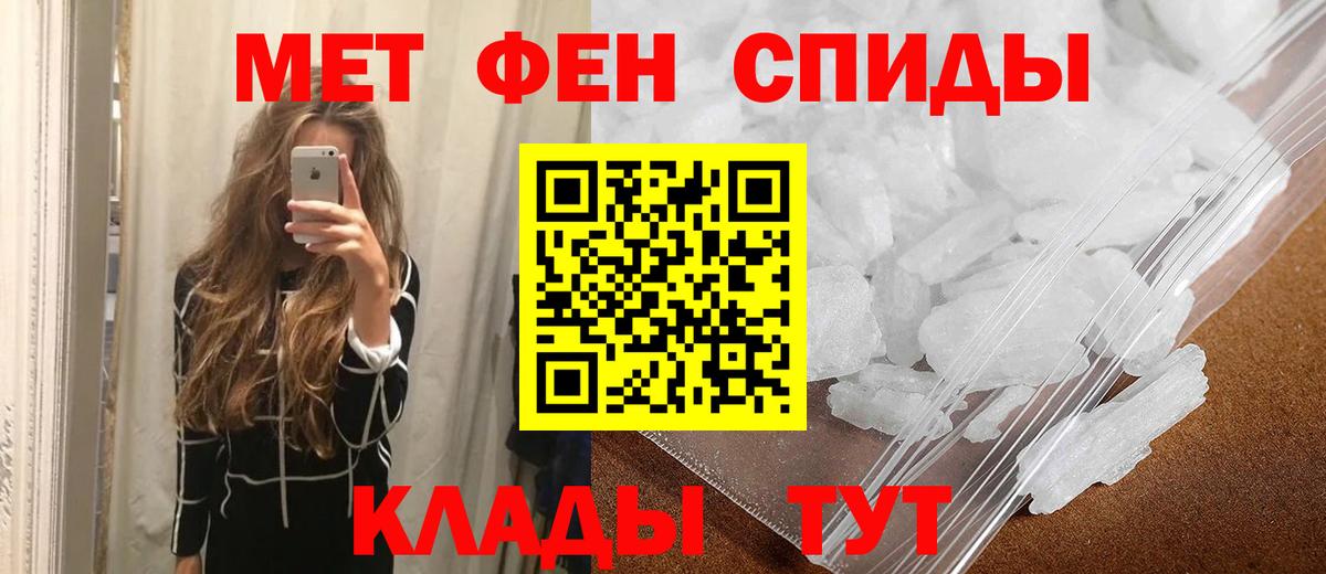 Тулун  Первитин витя  Вход с VPN 
