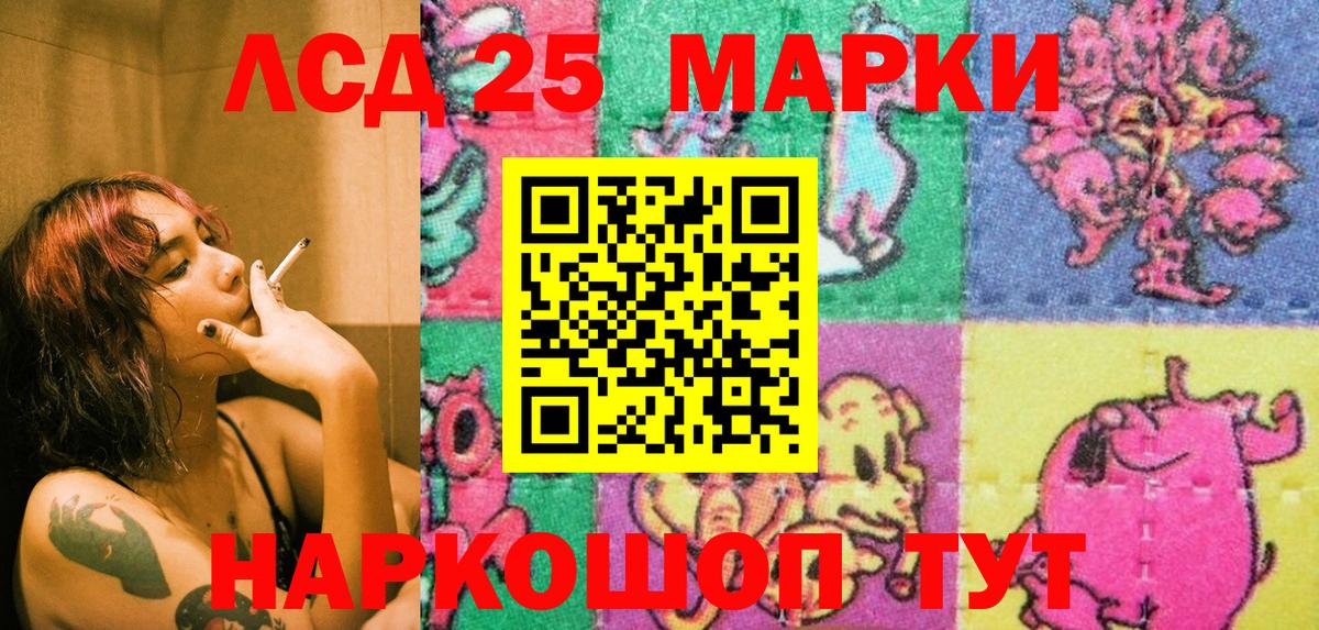 Наркотические марки 1,5мг  Наркотические марки 1,5мг  Вход с VPN  Тулун 