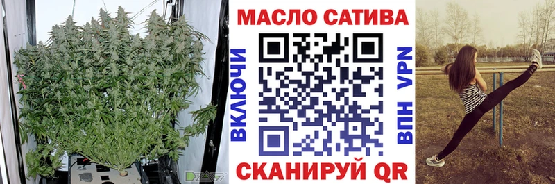 ТГК THC oil  Тулун 