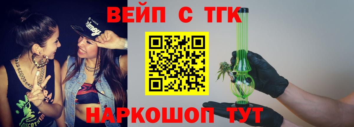 ТГК Wax  Дистиллят ТГК гашишное масло  как найти закладки  Тулун  Вход с VPN 