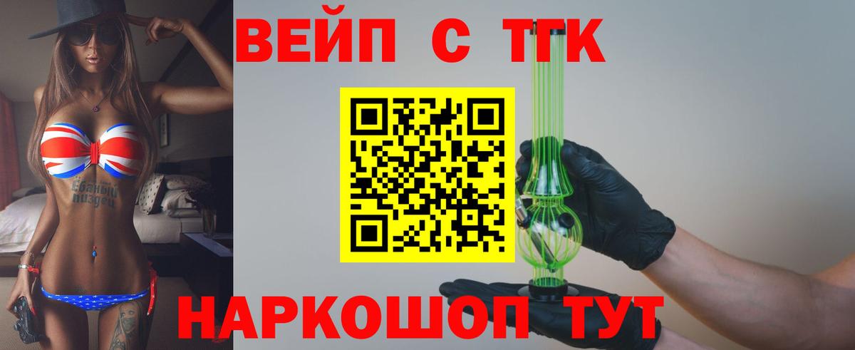 Дистиллят ТГК концентрат Тулун