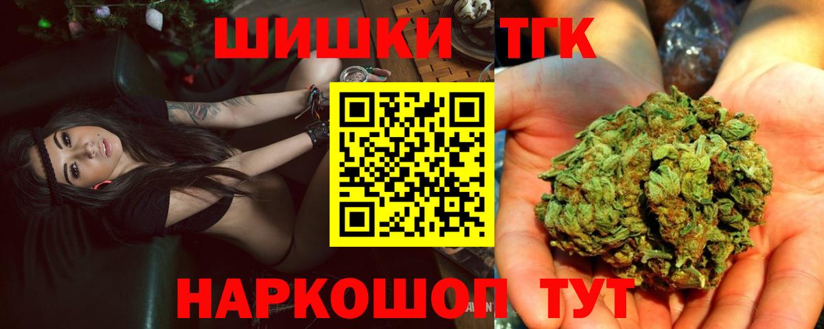Марихуана AK-47  Вход с VPN  Канабис Ganja  Тулун 